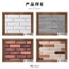 Artificial culture stone culture stone archaize brick wall villa