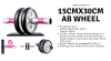 AB roller/AB wheel