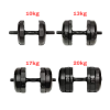 Adjustable Dumbbell 