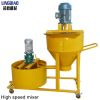 Lingqiao GS-380 high speed concrete mortar mixer