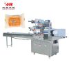 Multi-functional Pillow Type Packing Machine Horizontal Packing Machine