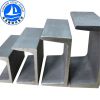 Mild steel u channel