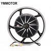 17"4000w bldc motor(super power)