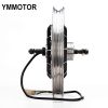 17"4000w bldc motor(super power)