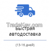 China-Russia Cargo/Aut...