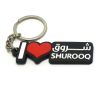 Custom logo 2D 3D soft PVC Keychain