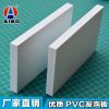 Pvc Foam Board/pvc Foam Sheet Manufacturer For Uv Printing And Furniture