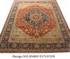woolen  carpet