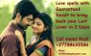 Strong love spells that work +27788635586