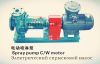 32PL spry pump for BOMCO mud pump