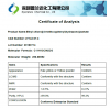 Ethyl chloro[(4-methoxyphenyl)hydrazono]acetate