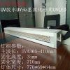 UV LED Curing Lamp Light Head 400mm Exposure Machine Printer Printing UV Glue Ink Paint Curing