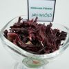 Hibiscus Red Dried Flo...