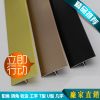 T shape aluminum alloy ceramic wall tile decoration floor line