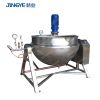 High Quality Steam Jacketed Kettle for tomato sauce/butter sauce