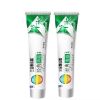 SANJIN watermelon cream herbal toothpaste to remove bad breath fresh adult family 100 grams