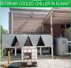 Air cooled screw chiller