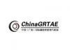   The 8th China (Guang...