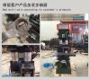 Automatic Vertical dou...