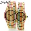 Coloful Bamboo Couple ...