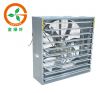 exhaust fan with sieme...