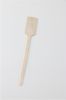 Wooden Coffee Stirrer for coffee &amp; tea