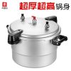 Double bottom magnetic pressure cooker