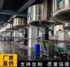 Whole-plant automated paint, coating and ink production line