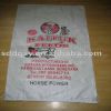 pp woven bag / rice ba...