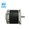 High quality 2 phase hybrid stepper motor 57mm Y07-59D1-3260