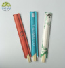Bamboo Chopsticks