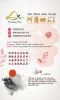 Taiwan Sun Moon Lake A...