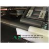 WUTUNG SK MULTI FUNCTI...
