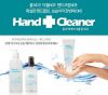 Hand Sanitizer (500ml, 250ml, 50ml, disposable)