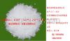 high purity L-Borneol,...