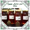 Taj honey 