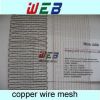 Fine Shielding Mesh tape