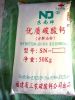 Plastic Calcium Carbonate