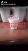 Solvent Paint Resistant Disposable Plastic Paint Mixing Cup for Paint