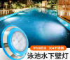 Swimming pool  light P...