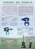 Fogging machine and sp...