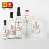 HACCP HALAL Factory Ch...