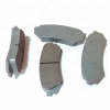 Guangzhou factory Japanese car auto spare part metal ceramic brake pads 