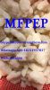 Sell MFPEP WhatsApp/sk...