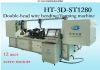 double-head metal wire bending machine for 4-8mm