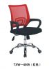 SWIVE OFFICE CHAIR