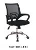 SWIVE OFFICE CHAIR