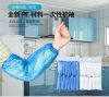 CPE/HDPE / Non woven p...