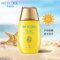  Hydrated Outdoor Sunscreen spf42 Waterproof, Anti-sweating and Sealing Moisturizing Sunscreen