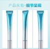 Seaweed and water ripple multi-effect eye care essence cream fade eye lines to black eye bags